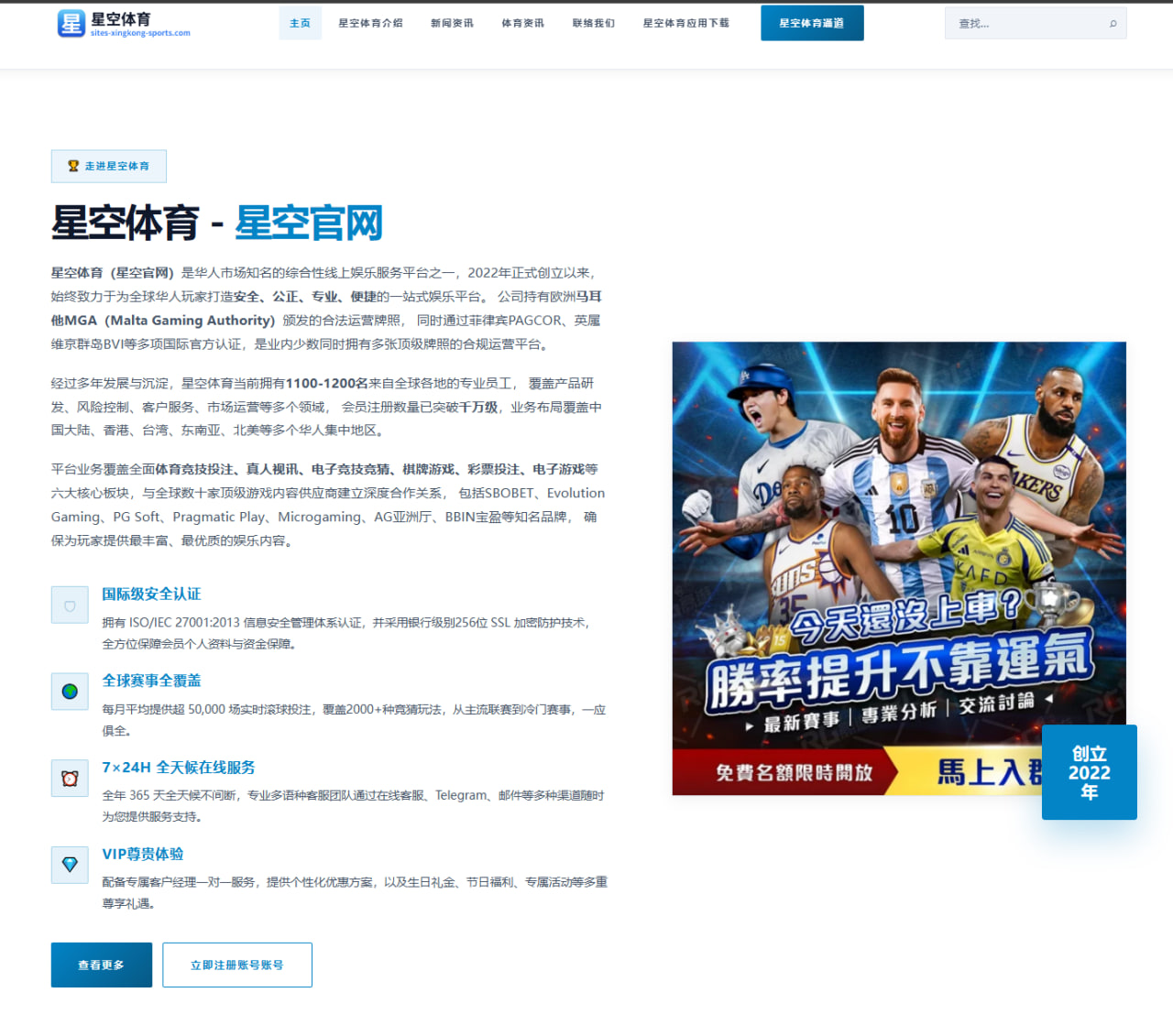哈兰德连续两轮破门曼城争冠节奏重新提速 - Kaiyuansports