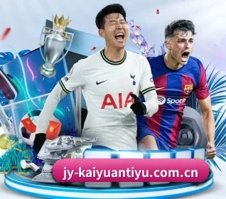 开元体育平台 APP 界面（Kaiyuansports）